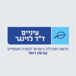 לוגו עיניים ד"ר לוינגר הרשת להסרת משקפיים