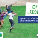 באנר גורדון