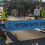 מחאה – פעילי המרד בהכחדה בכניסה לטכניון (צילום: יעל הורוביץ)