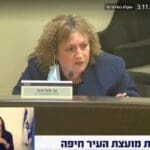 סיגל ציוני בישיבת מועצת העיר (צילום מסך: עיריית חיפה)