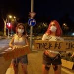 הפגנה נגד שחרור אנסים מול משטרת זבולון 17.11.20(צילום- מיה גורן) (6)
