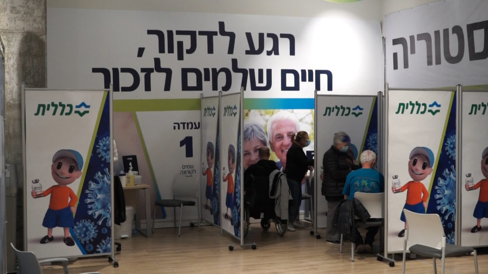 מתחם חיסונים לקורונה נפתח בקניון שער הצפון (צילום: חי פה - תאגיד החדשות של חיפה והסביבה)