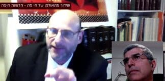 עו"ד ליאור דץ ירון כרמי (ראיון אולפן חי פה)