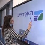 מרחבי למידה דיגיטליים – באקדמית גורדון מכשירים את המורים שמובילים את המהפכה (צילום: חי פה)