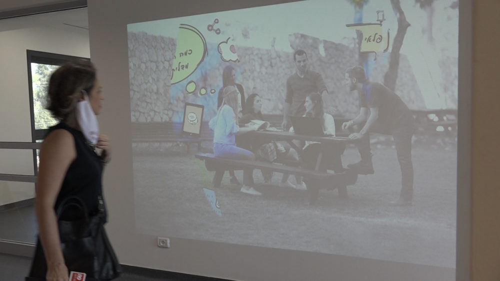 מרחבי למידה דיגיטליים - באקדמית גורדון מכשירים את המורים שמובילים את המהפכה (צילום: חי פה)