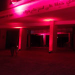 תאטרון חיפה מואר באדום – מחאת עובדי הבמה בתיאטראות והמוזיאונים בחיפה – מחאה אדומה