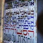 haipo-news-of-haifa-grafiti-261220-4