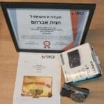 תעודת הזכייה – חגית אברהם