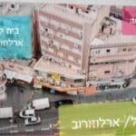 הרצל ארלוזורב (צילום: מתוך "חיפה אהובתי")