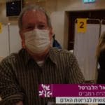 דר' הלברטל, מנהל בי"ח רמב"ם (צילום מסך: הקריה הרפואית רמב"ם)