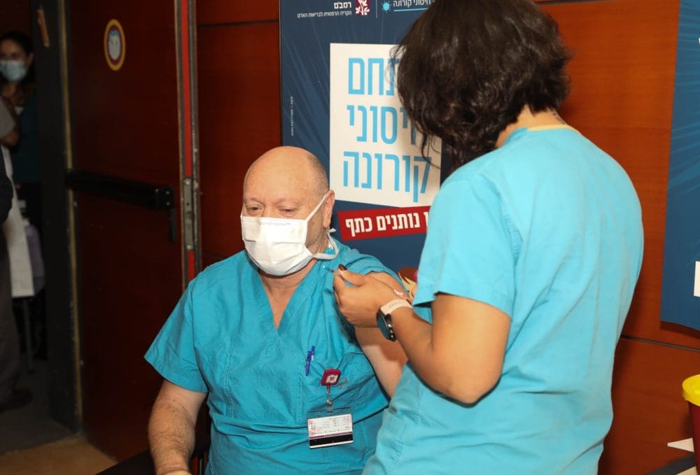 ד"ר אבי וייסמן, סגן מנהל רמב"ם מתחסן לקורונה (צילום: הקריה הרפואית רמב"ם)