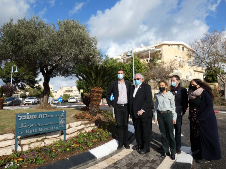 כיכר להנצחת אל"מ רות מושכל נחנכה בחיפה | חי פה - חדשות חיפה