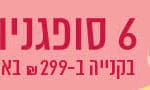 unnamed banner (2)