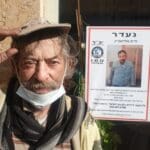 איתור הנעדר חיים גולדשטיין מקריית חיים (צילום: דודי מיבלום – יחידת הכלבנים)