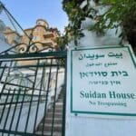 בית סוידאן בחיפה (צילום: ירון כרמי)