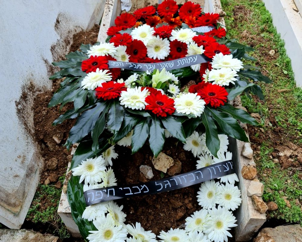 הלוויתו של שחקן הכדורגל לשעבר דני (שמילו) רום (צילום: יוסף הירש)