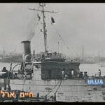 מתוך ויקיפדיה – נחלת הכלל