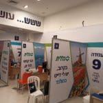 מתחם חיסוני קורונה (צילום: דוברות כללית)