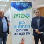 רה"ע דוד אבן צור, מנהל מחוז צפון כללית רונן נודלמן (צילום: דוברות עיריית קריית ים)