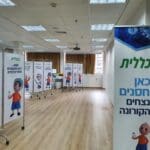 haipo news of haifa kiryat yam 030121 (3)