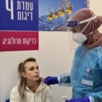 מתחם הבדיקות הייעודי של רמב"ם לבדיקות קורונה וסרולוגיה לציבור הרחב. (צילום: הקריה הרפואית רמב"ם)