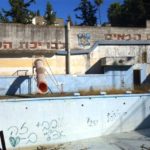 בריכת הפועל בחיפה – מבנה נטוש (צילום: מיכאל יעקובסון)
