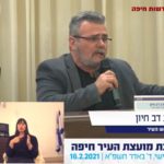 הרב דובי חיון בדיון על עמותת לב ח"ש (צילום: עיריית חיפה)