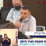 אלי בן-דיין בדיון על עמותת לב ח"ש (צילום: עיריית חיפה)
