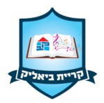 עיריית קרית ביאליק