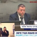 מיכי אלפר בדיון על עמותת לב ח"ש (צילום: עיריית חיפה)