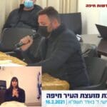 אהד שגב (מנכ"ל עיריית חיפה) בדיון על עמותת לב ח"ש (צילום: עיריית חיפה)