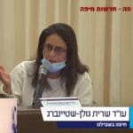 עו"ד שרית גולן במועצת העיר (צילום: עיריית חיפה)