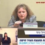 סיגל ציוני בדיון על עמותת לב ח"ש (צילום: עיריית חיפה)
