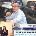 יואב רמתי בדיון על עמותת לב ח"ש (צילום: עיריית חיפה)