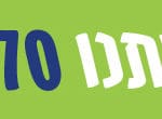 banner ehod