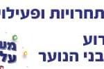 banner haifa r
