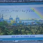 "מספיק עם השטויות, תורידו את הארנונה!" | שלט חוצות של העירייה (צילום: חי פה בשטח)