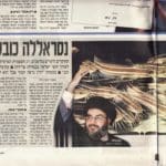 שפמית ארסית המכונה "נסראללה" (צילום מעיתון מעריב, כתבה של יוני הללי)