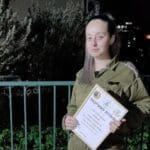 רס"ל במיל' מירי גורינשטיין (צילום: דובר צה"ל)