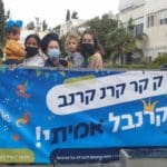 אולפנת אמית חיפה – שיירת השמחה הגיעה לחיפה 1