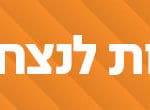 Haifa 110×750 baneer