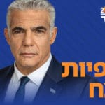 Haifa 420×750 banner