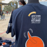 פסטיבל חיפה הבינלאומי להצגות ילדים (צילום: ירון כרמי – חי פה)
