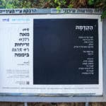 ג'נט בלאי (צילום: עומר מוזר)