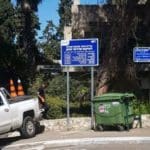 שד' יצחק (צילום: ראובן כהן, דוברות עיריית חיפה)