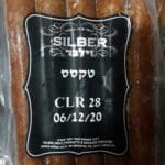 המוצר להחזרה  – נקניקיות טקסס (צילום: זילבר תעשיות)