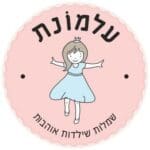 לוגו עלמונת