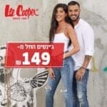 לי קופר – פוסט