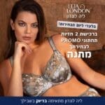 Leia_london_Electionday_YCD