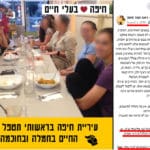 פוסט של קליש בםייסבוק לאחר מפגש עם קבוצת חובבי בעלי חיים – אוגוסט 2018 (מתוך הפייסבוק של עינת קליש)